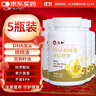 仁和 dha核桃油 dha藻油150mgDHA儿童学生成人凝胶糖果0.7g*60粒 5瓶 实拍图