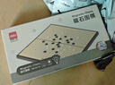 得力（deli）围棋套装五子棋磁石围棋棋盘成人361颗学生开学礼物加大号 实拍图