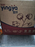 婴芽（YINGYA）一体拉拉裤L码96片【8-11kg】超薄干爽婴儿尿不湿透气全包臀尿裤 实拍图