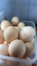 京鲜生 无抗保洁鲜鸡蛋30枚/盒 健康轻食 礼盒送礼 1.5kg/盒 源头直发 实拍图