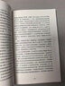 投喂AI 人工智能产业的全球底层工人纪实 数字劳工 薪酬过低 工作过载 版权掠夺 劳动力剥削 社会不平等 AI产业链底层血汗工厂 社会观察 社会纪实 污名陷阱 中信出版社 实拍图