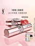 圣罗兰（YSL）粉管润唇膏7B滋润口红保湿显色化妆品生日礼物送女友圣诞礼物 实拍图