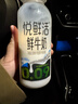 悦鲜活有机鲜牛奶 260ml*5瓶 巴氏杀菌乳+ 鲜牛奶 260ml*5瓶 实拍图