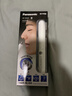 松下（Panasonic）电动鼻毛修剪器男士剃鼻毛器修剪鼻毛刮鼻毛修剪神器小巧便携 生日节日礼物送男士 GN20-W 实拍图