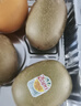 佳沛（zespri）新西兰  阳光金奇异果10粒礼盒巨大果单果约144-175g 水果 猕猴桃 实拍图