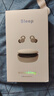 wedoking 无线蓝牙耳机睡眠豆asmr侧睡不压耳睡觉降噪隔音适用苹果华为安卓隔音耳塞助眠上班隐形小耳洞 珍珠白【使用不亮灯】二代 实拍图