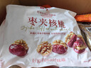 良品铺子 枣夹核桃400g 红枣夹心灰枣核桃新疆免洗枣大枣休闲零食独立包装 实拍图