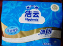 洁云卫生纸加韧方包纸400张*12包平板纸厕纸 加厚抽纸巾 全家用整箱 实拍图