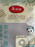 美丽雅（MARYYA）洗衣袋洗衣机过滤网袋羽绒服加厚机洗袋毛衣羊毛衫内衣文胸洗护袋 大号2件【适用大衣/外套】 实拍图
