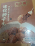 同庆楼红烧迷你狮子头500g 四喜丸子生鲜猪肉预制菜方便菜半成品菜速食 mini狮子头500g【2盒】 实拍图