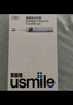 usmile笑容加电动牙刷Y30 智能AI算法 语音骨传导 大摆幅缓震不打牙 成人男女情侣生日礼物 【囤货装共6刷头】浅海蓝 实拍图