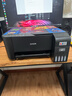 爱普生（EPSON）墨仓式 L3255彩色打印机 微信打印/无线连接  家用打印优选（打印、复印、扫描、AI学习打印机） 实拍图
