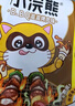 统一小浣熊 滋滋烤肉味干脆面 35g*30包 整箱装儿时美食干脆面方便面 实拍图