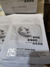 韩方五谷B5保湿舒缓面膜巨补水男女抗皱紧致抗衰老清洁提亮白肤色晒后修复 实拍图