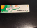 【原研】百多邦 莫匹罗星软膏2%*15g  脓疱病疖肿毛囊炎湿疹 中美史克 实拍图