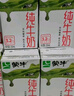 蒙牛全脂纯牛奶250ml*16盒 牛奶送礼盒装 电商定制 部分地区7月 实拍图