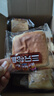 三只松鼠水牛乳千层吐司1000g 厚切面包早餐休闲零食手撕代餐饱腹点心 实拍图