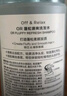 Off&Relax【秦岚推荐】蓬松零压瓶洗发水260ml or改善扁塌控油持久热门商品 实拍图
