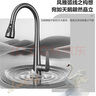 华帝（VATTI）厨房水龙头冷热 枪灰天鹅颈不锈钢三模抽拉式洗菜盆龙头062PH-001 实拍图