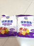 【热销100万】洁能抽取式保鲜袋抽取式点断/平口食品级保鲜膜套 彩色保鲜膜套 300只 实拍图