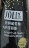 娇妍（JOLLy）男士私处私护洗液男士护理液男士葡萄柚护理慕斯清洗液300ml 实拍图