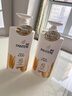 潘婷护发素丝质顺滑750ml+乳液修护护发素750ml 实拍图