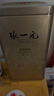 张一元茶叶茉莉花茶毛尖新春茶冷泡浓香型伴手茶礼送礼品特种200g金罐装 实拍图