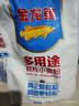 金龙鱼多用途颗粒小麦粉2斤 馒头粉 饺子粉沙子粉砂子粉 实拍图