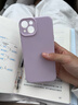 第一卫DIVI【云感轻液态】适用苹果13手机壳iphone13保护套全包防摔13超薄软壳直边手机壳 紫 实拍图