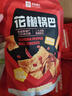 良品铺子 拉面丸子零食膨化食品干脆面网红85g 实拍图