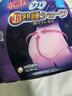 苏菲超熟睡安睡裤SM码5条装夜用卫生巾日本进口 轻柔透气防漏安心裤 实拍图