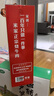 米家曹县正宗米家烧牛肉  山东菏泽特产传统美食卤味清真牛肉熟食礼盒 1002g礼盒（167g*6袋） 实拍图