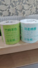 京东京造竹粹本色有芯卷纸五层加厚200g*24卷卫生纸卷筒纸 纸巾卷纸 厕纸  实拍图