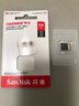 闪迪（SanDisk）64GB TF（MicroSD）内存卡 A1 U1 C10 至尊高速移动版存储卡 读速140MB/s 手机平板游戏机内存卡 实拍图