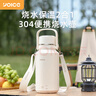 优益便携式烧水壶保温一体烧水杯智能恒温壶电热水壶旅行用家用大容量304不锈钢烧水壶多段调温水壶 1L Y-BXS02A 实拍图