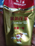 猴王牌中茶中粮出品 茉莉花茶 浓香型茶叶散装袋装 大圣一号80g*3袋 实拍图