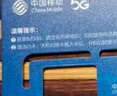 中国移动流量卡19元【自选AAA靓号】大全国通用电话卡长期手机号5G纯上网非无限永久 实拍图