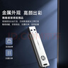 惠普（HP）128GB USB3.2 U盘 X796W 高速读写 多功能学习办公 电脑车载金属优盘 实拍图