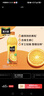可口可乐（Coca-Cola）美汁源Minute Maid 果粒橙 橙汁果汁饮料 450ml*12瓶  实拍图