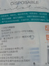 洁丽雅（Grace）一次性马桶垫套入式坐垫家用出差旅行酒店用品孕妇月子马桶圈10片 实拍图