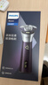 飞利浦（PHILIPS）电动剃须刀旋风3系PRO刮胡刀 风驰切剃6D浮动刀头 送老公送男友 父亲生日礼物 国家补贴 实拍图