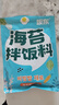 坂东海苔拌饭料100g 儿童芝麻海苔碎 米饭伴侣 日式寿司饭团食材 实拍图