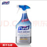 普瑞来（PURELL）普瑞来Purell免洗洗手液 便携装 儿童酒精免洗手消毒液凝胶速干 60ML*4瓶（泵头） 实拍图