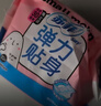 苏菲超熟睡极薄0.1瞬吸干爽姨妈巾日夜卫生巾56片自营官方旗舰 实拍图