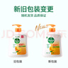 滴露（Dettol）洗手液柑橘500g瓶 健康抑菌消毒清爽 儿童家庭非补充装替换 实拍图