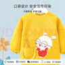 9i9宝宝吃饭罩衣秋冬加厚外穿防水长袖儿童幼儿园画画衣兔子A128 实拍图