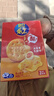 乐之夹心可酥饼咸蛋黄乳酪味3盒装201g 夹心饼干休闲零食 早餐下午茶 实拍图