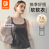 芬也（FENYE）哺乳吊带背心春秋可外穿哺乳衣带胸垫产后喂奶秋冬深灰XL 实拍图