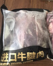 鲜京采 原切牛腱子 4斤 不含腱子芯  炖煮健身 京东自有品牌【真原切】 实拍图