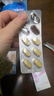【原研药】拜耳爱乐维叶酸 复合维生素片30片 补充钙铁锌烟酰胺维生素c维d维e 孕妇叶酸备孕片女性艾乐维 实拍图